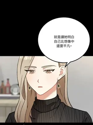 噓！一級機密報告 1-27話[完結]_020008