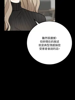 噓！一級機密報告 1-27話[完結]_020011