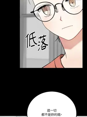 噓！一級機密報告 1-27話[完結]_020012