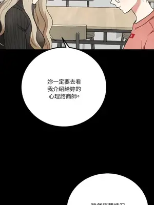 噓！一級機密報告 1-27話[完結]_020013