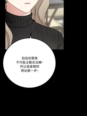 噓！一級機密報告 1-27話[完結]_020014