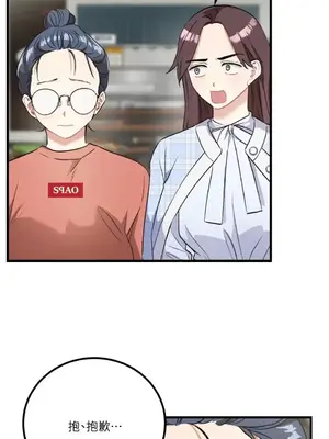 噓！一級機密報告 1-27話[完結]_020018