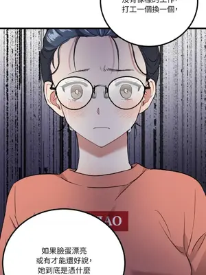 噓！一級機密報告 1-27話[完結]_020022