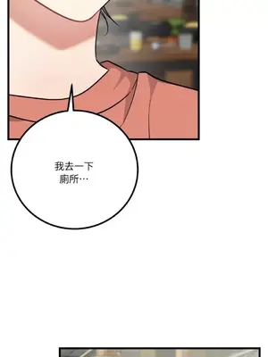 噓！一級機密報告 1-27話[完結]_020026