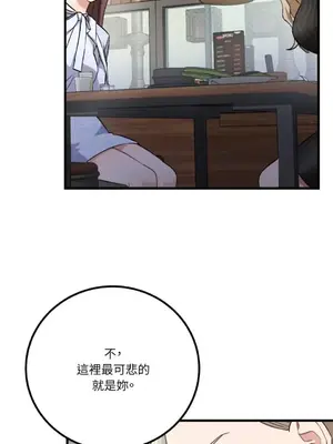 噓！一級機密報告 1-27話[完結]_020029