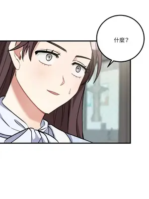 噓！一級機密報告 1-27話[完結]_020030