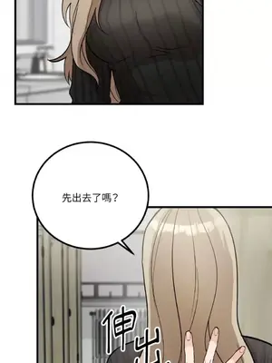 噓！一級機密報告 1-27話[完結]_020039