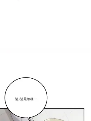 噓！一級機密報告 1-27話[完結]_020041