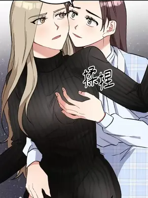 噓！一級機密報告 1-27話[完結]_020048