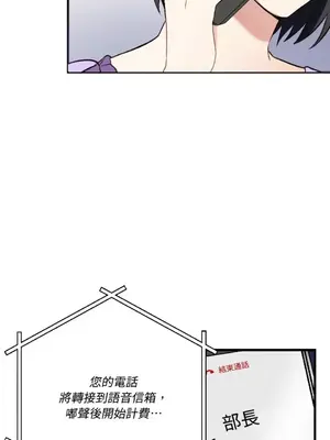 噓！一級機密報告 1-27話[完結]_020051