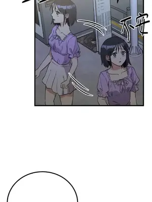 噓！一級機密報告 1-27話[完結]_020054