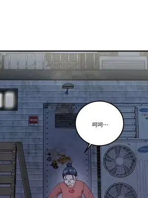 噓！一級機密報告 1-27話[完結]_021002