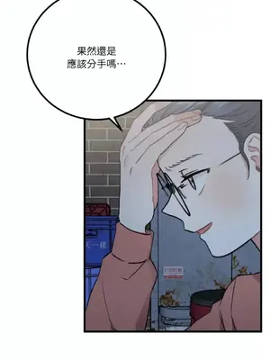 噓！一級機密報告 1-27話[完結]_021003