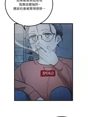 噓！一級機密報告 1-27話[完結]_021004