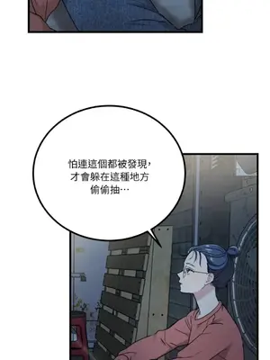 噓！一級機密報告 1-27話[完結]_021008