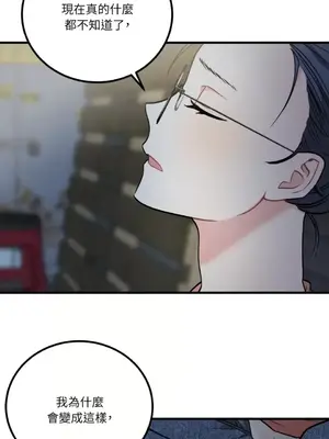 噓！一級機密報告 1-27話[完結]_021009