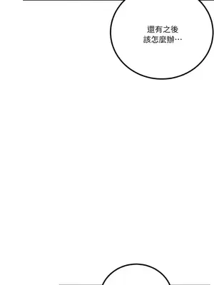 噓！一級機密報告 1-27話[完結]_021010