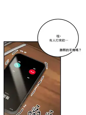 噓！一級機密報告 1-27話[完結]_021012