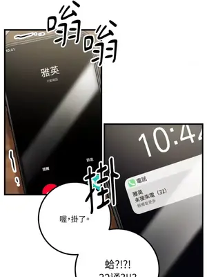 噓！一級機密報告 1-27話[完結]_021014