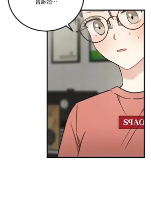 噓！一級機密報告 1-27話[完結]_021016