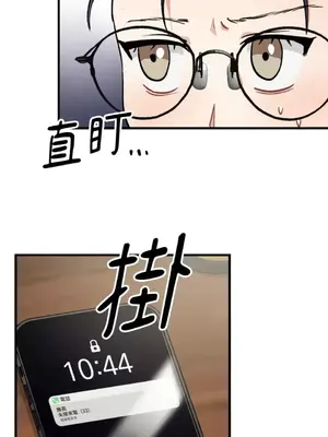 噓！一級機密報告 1-27話[完結]_021018