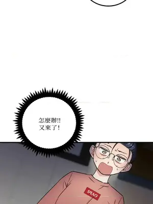 噓！一級機密報告 1-27話[完結]_021019