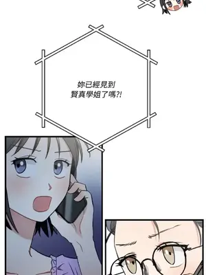 噓！一級機密報告 1-27話[完結]_021022