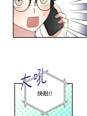 噓！一級機密報告 1-27話[完結]_021035