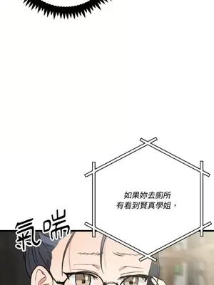 噓！一級機密報告 1-27話[完結]_021037