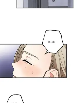 噓！一級機密報告 1-27話[完結]_021046