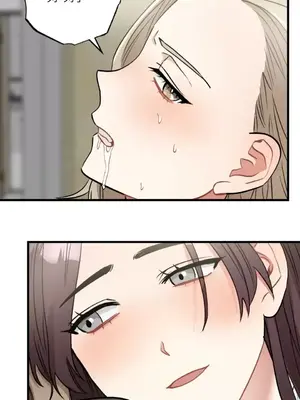 噓！一級機密報告 1-27話[完結]_021048