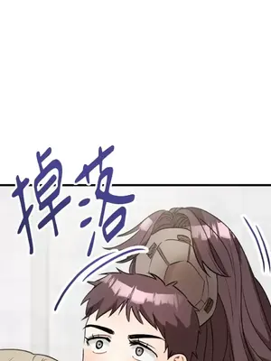 噓！一級機密報告 1-27話[完結]_021054