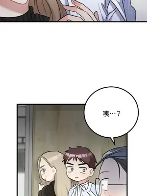 噓！一級機密報告 1-27話[完結]_021055