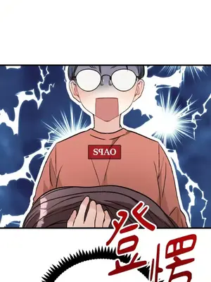 噓！一級機密報告 1-27話[完結]_021056