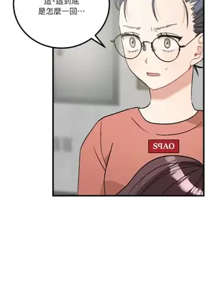 噓！一級機密報告 1-27話[完結]_022003