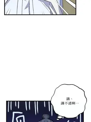 噓！一級機密報告 1-27話[完結]_022007