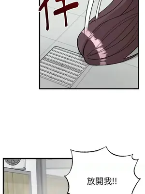 噓！一級機密報告 1-27話[完結]_022010