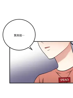 噓！一級機密報告 1-27話[完結]_022012