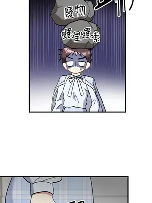 噓！一級機密報告 1-27話[完結]_022017