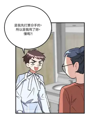 噓！一級機密報告 1-27話[完結]_022019