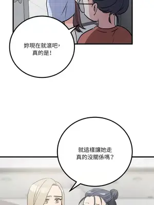 噓！一級機密報告 1-27話[完結]_022021