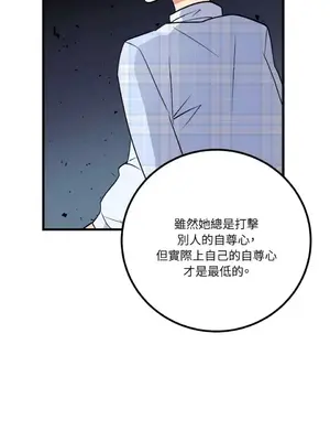 噓！一級機密報告 1-27話[完結]_022024