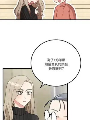 噓！一級機密報告 1-27話[完結]_022027