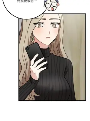 噓！一級機密報告 1-27話[完結]_022029