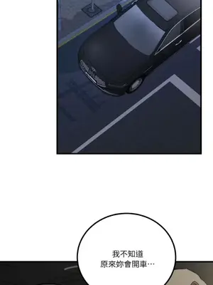 噓！一級機密報告 1-27話[完結]_022035