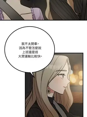 噓！一級機密報告 1-27話[完結]_022036