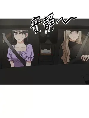 噓！一級機密報告 1-27話[完結]_022037