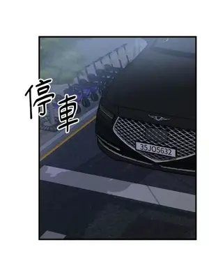 噓！一級機密報告 1-27話[完結]_022041