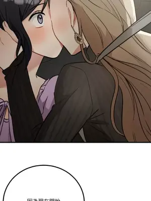 噓！一級機密報告 1-27話[完結]_022042