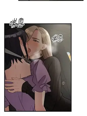 噓！一級機密報告 1-27話[完結]_022046